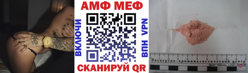 где купить Лукоянов АМФ 97%