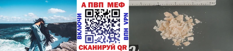 A PVP Crystall  Лукоянов 