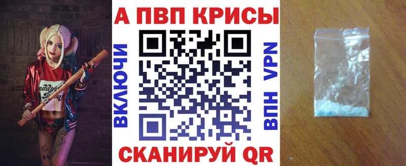 А ПВП кристаллы Лукоянов