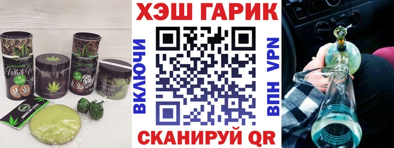 Печенье с ТГК марихуана  цена наркотик  Лукоянов 