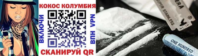 где продают   Лукоянов  КОКАИН Columbia 