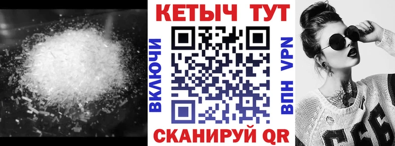 Кетамин VHQ  наркота  Лукоянов 