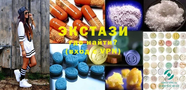 марихуана Волосово