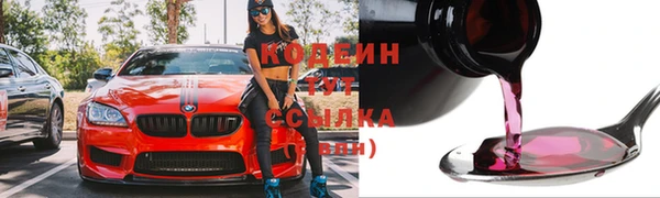 марихуана Волосово