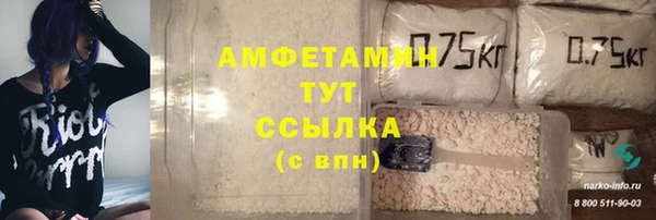 марихуана Волосово