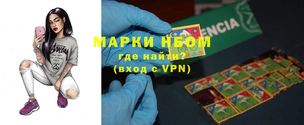 марихуана Волосово