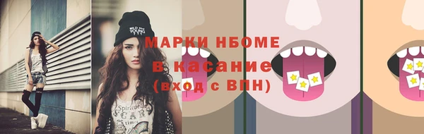 кокс Волоколамск