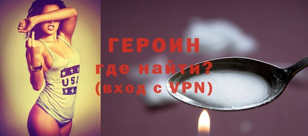 марихуана Волосово