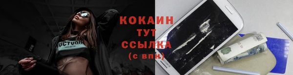 марихуана Волосово
