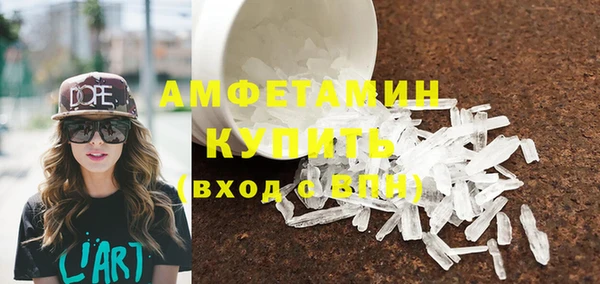 марихуана Волосово