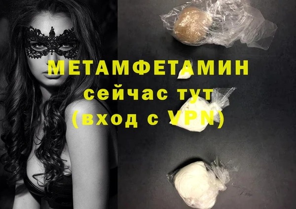 наркотики Верея
