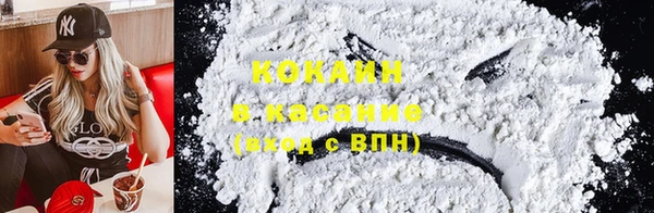 кокс Волоколамск