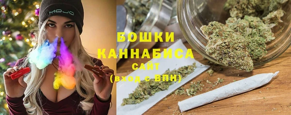 марихуана Волосово