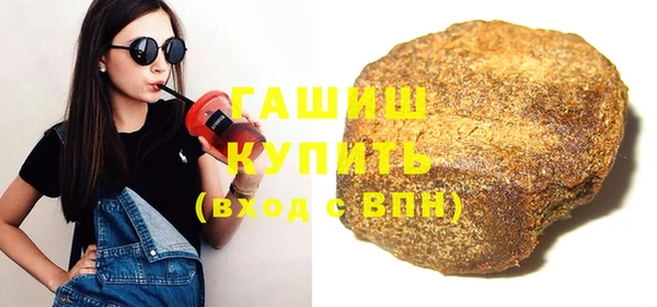 марихуана Волосово