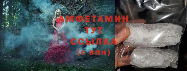 кокс Волоколамск
