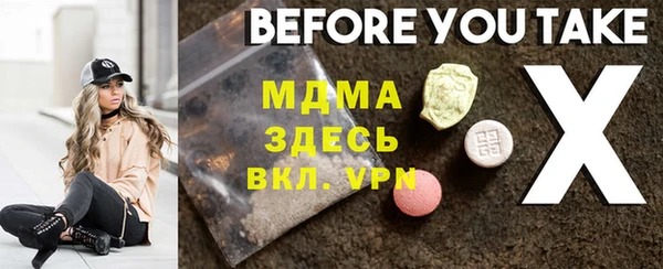 кокс Волоколамск