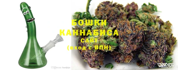 марихуана Волосово