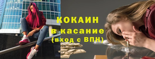 марихуана Волосово