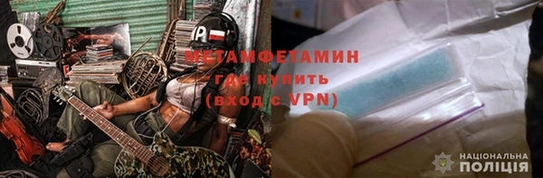 марихуана Волосово