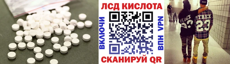 ЛСД экстази ecstasy  наркота  Лукоянов 