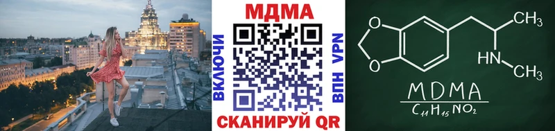 MDMA crystal  Лукоянов 