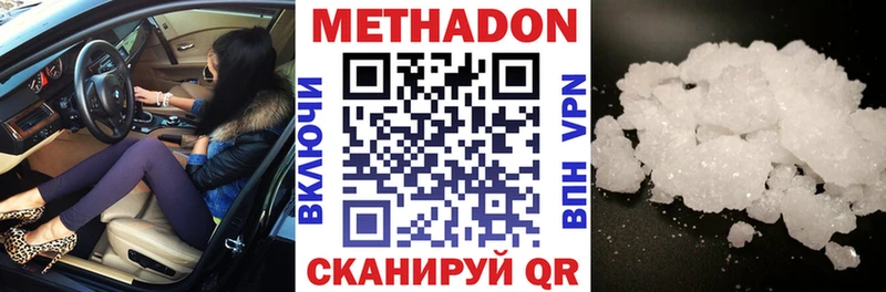 МЕТАДОН VHQ  маркетплейс формула  Лукоянов 