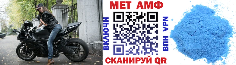 МЕТАМФЕТАМИН витя Лукоянов