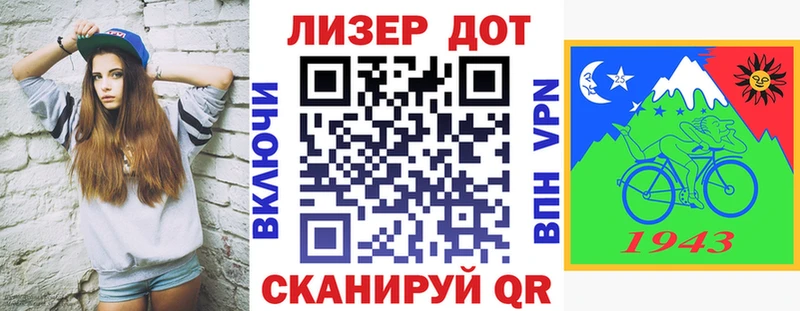 закладки  Лукоянов  Марки 25I-NBOMe 1,8мг 